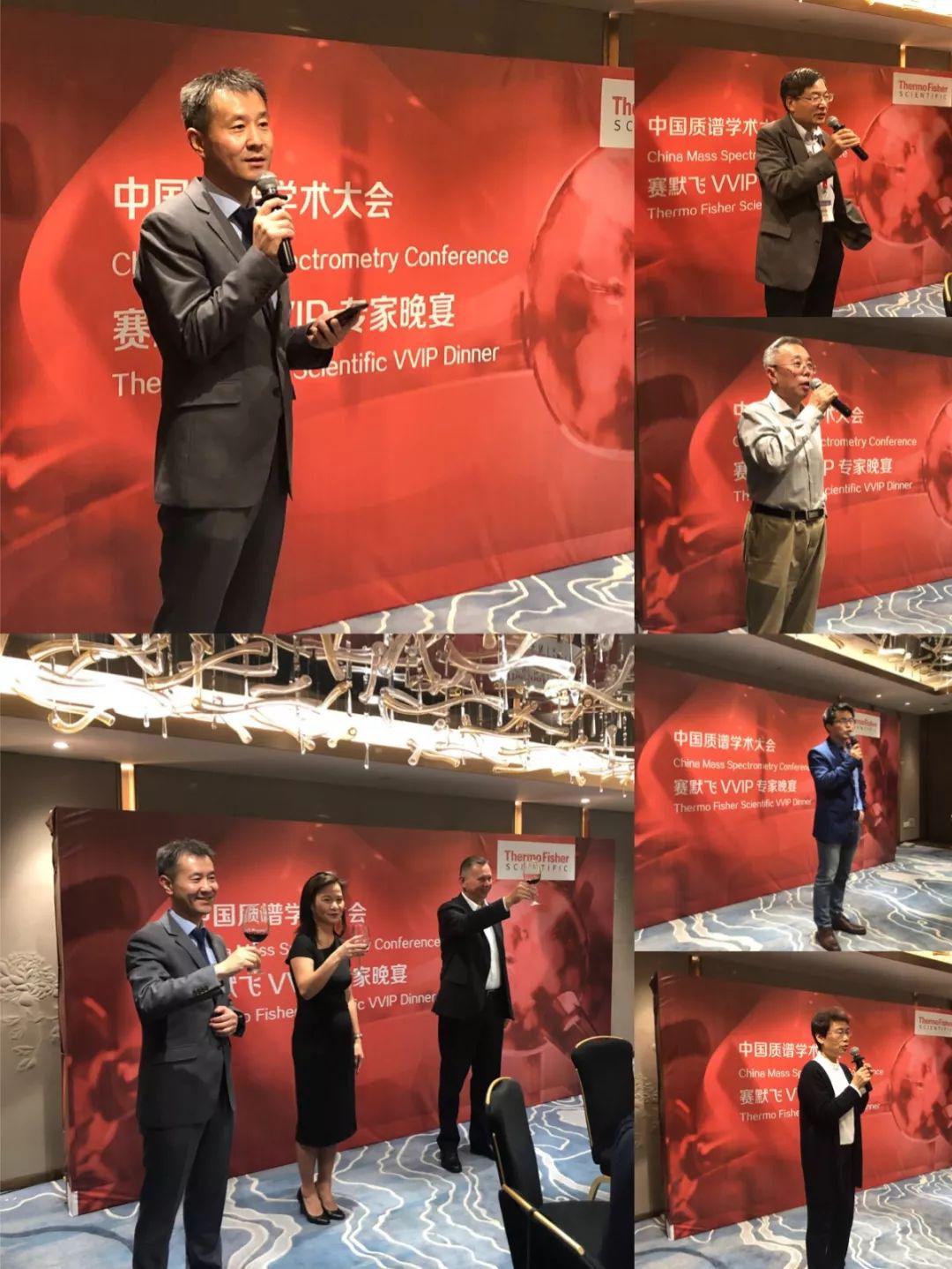 质谱盛世-赛默飞助力中国质谱迈入新时代