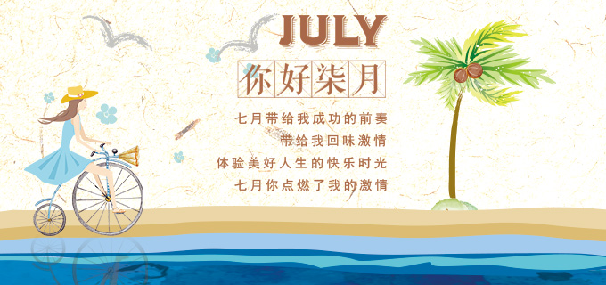 2017年7月博奥森（Bioss）抗体产品文献引用精选