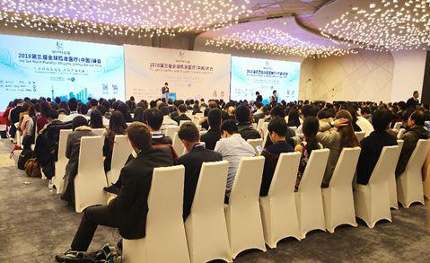 肩负色谱质谱一体化新使命，赛默飞亮相全球精准医疗峰会 