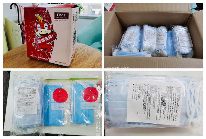 “艾”心口罩，原辅料供应商AVT与您携手抗疫