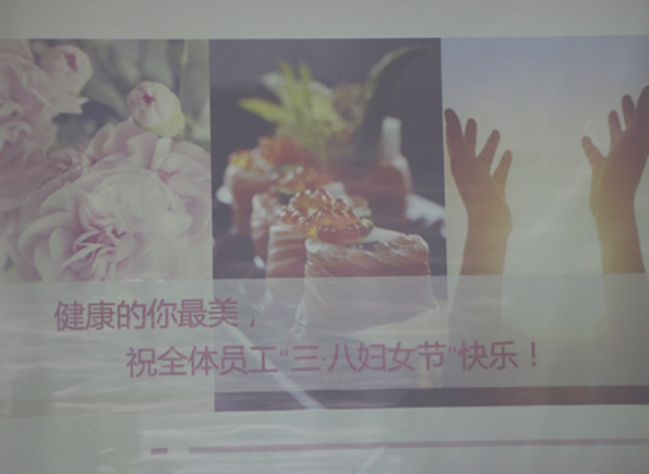 【女神节】华美生物女性健康课堂开课啦！