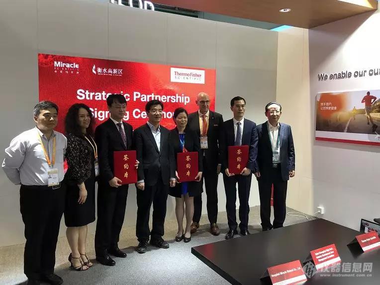 赛默飞重磅亮相进博会，现场签约多家客户