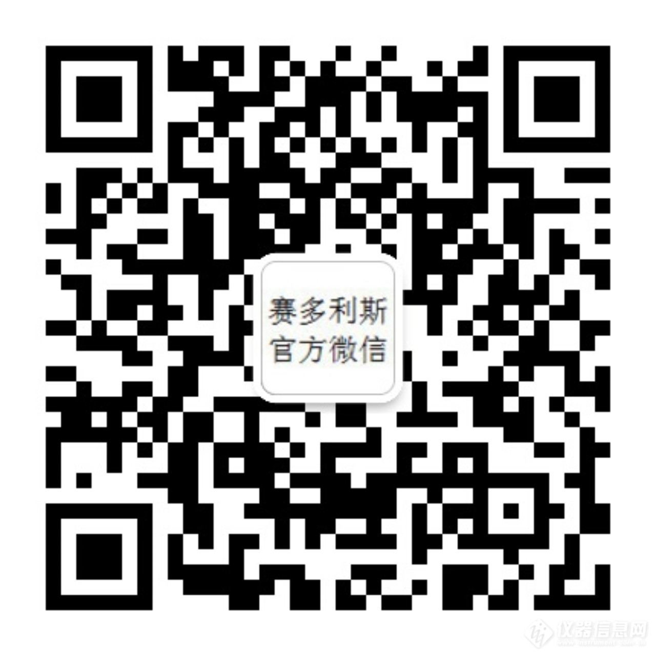 qrcode_for_gh_f24c68008e7b_1280.jpg 福利到 | 免费申领2017年精美台历啦!