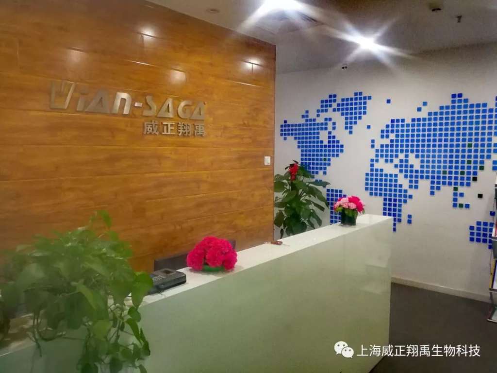 2018年最新招聘信息新鲜出炉，威正翔禹|缔一生物点赞你的生活！