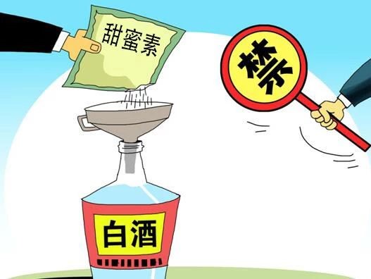 拒绝甜蜜素,离子色谱检测白酒中的假“甜蜜”