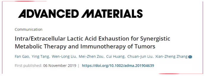 文献解读|细胞内/外乳酸耗竭用于协同的肿瘤代谢治疗和免疫治疗
