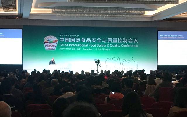 2017『中国国际食品安全与质量控制会议』在京隆重开幕