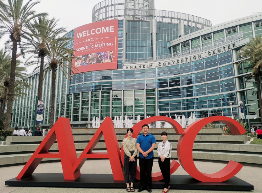 武汉华美·科赛格亮相第71届AACC