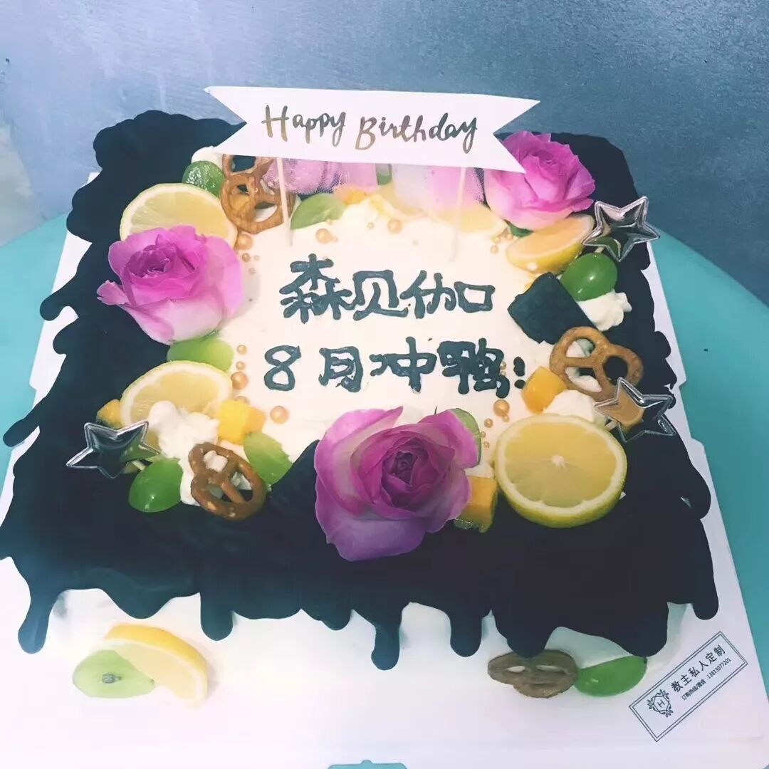 创赢未来——森贝伽内部新品发布会成功举办