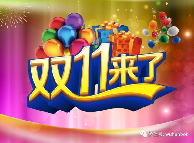 双11|这些好用的抗体elisa试剂盒都在打折!