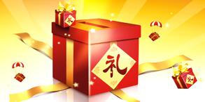 礼送千家！赛默飞中文网年终有奖调查