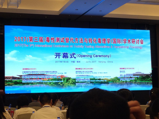 我司首席科学家齐来俊博士受邀参加国际毒理会并作出重要报告