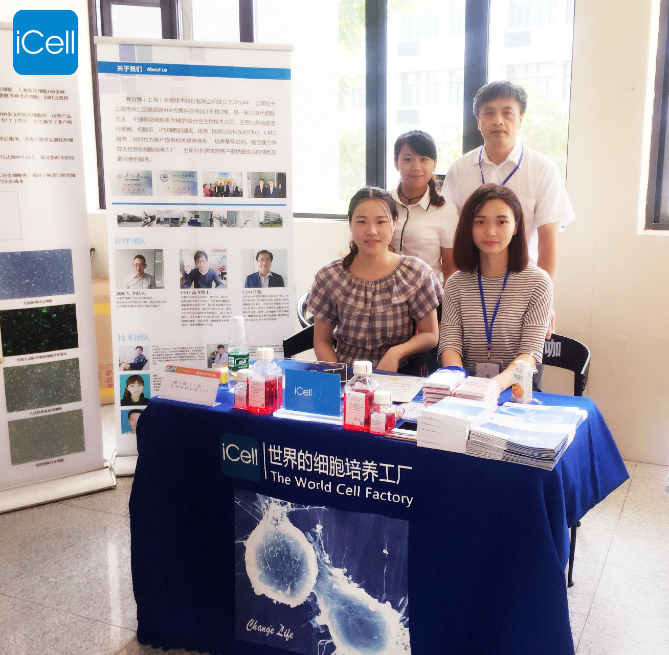 赛百慷参加“高校开学促销活动展”为全面开展线下业务开启新版图