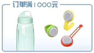 促销 | 新春有礼 买滤器有好礼