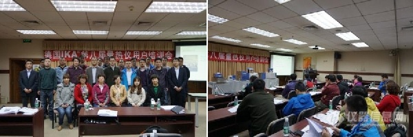 穹顶之下--IKA 告诉你如何用量热仪保护环境