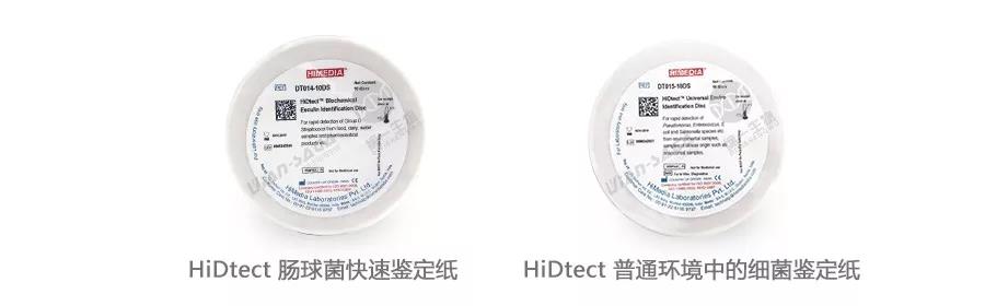 进口到货通知！微生物检测、叶酸检测等大批到货啦！