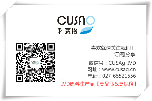 科赛格亮相2016AACC