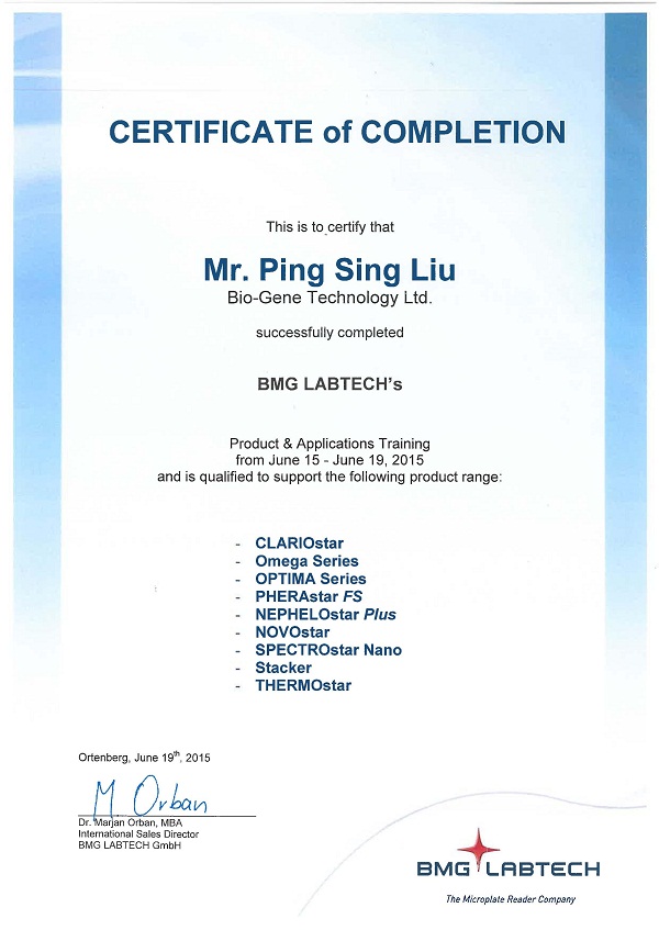 伯齐科技赴德国完成BMG多功能酶标仪产品培训