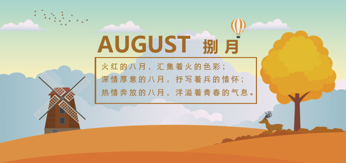 2017年8月博奥森（Bioss）抗体产品文献引用精选