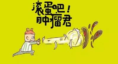 2017中国最新癌症报告出炉，每个人都有三成患癌风险！