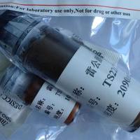 雷公藤甲素38748-32-2