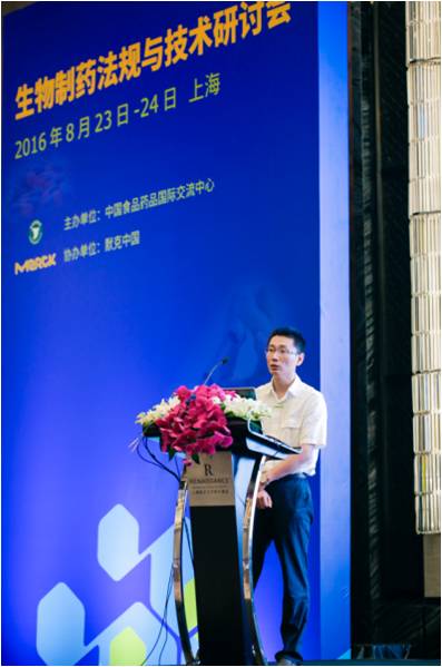 默克联手CCFDIE成功举办生物制药法规与技术研讨会 