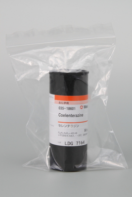 WAKO发光试剂--腔肠素/Coelenterazine