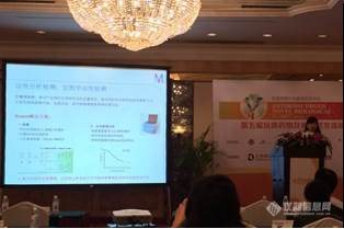 默克密理博亮相2015第五届抗体药物及新药研发高峰会