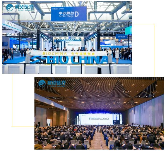 易翌生辉 | 翌圣生物亮相EBC 2024 ，共绘医药生产未来新篇章！