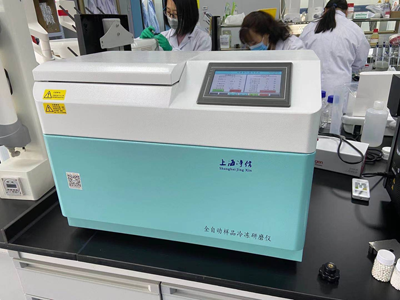 上海净信全自动样品冷冻研磨仪|研磨小鼠肿瘤组织