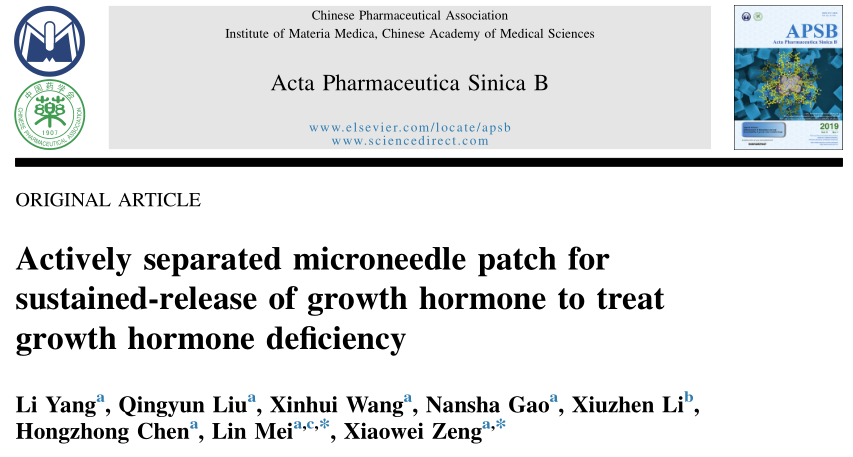 打针太贵？中大科研团队开发出缓释生长激素的微针贴片