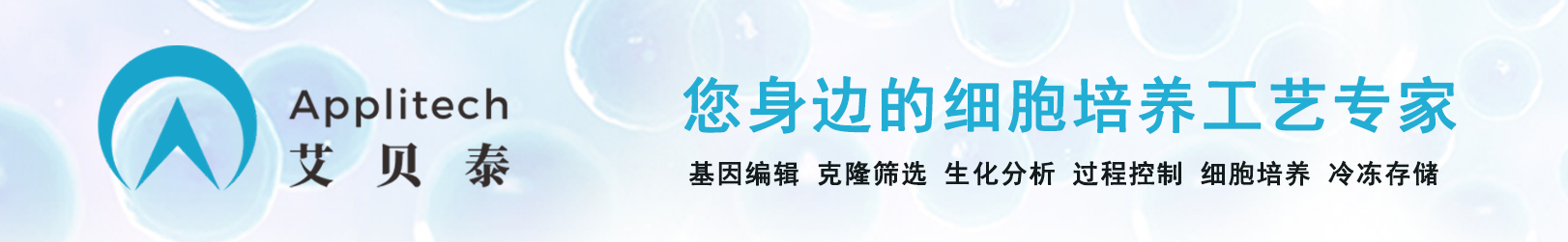 【会议回顾】中国细胞生物学学会第十八次会员代表大会暨 2023 年全国学术大会•苏州圆满落幕