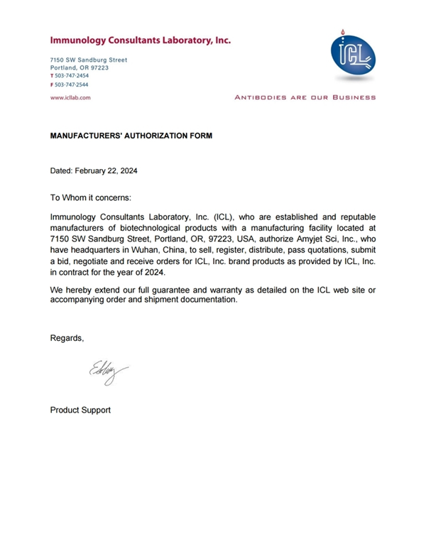 庆祝艾美捷成为ICL Lab代理：人和兽医学研究相关抗体、ELISA试剂盒和蛋白标准品