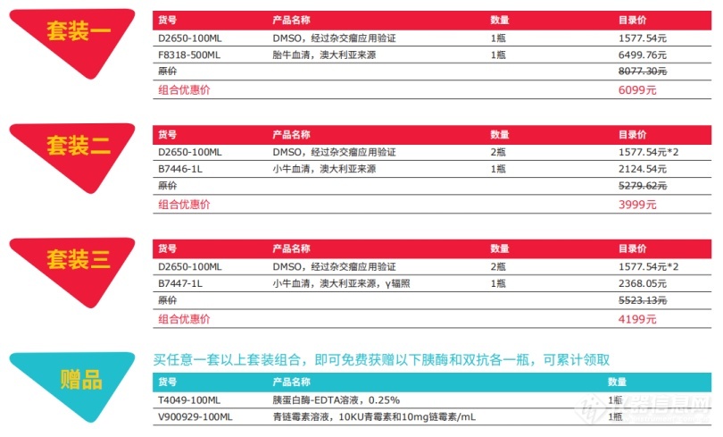 20201102-2087527742.png 4.png