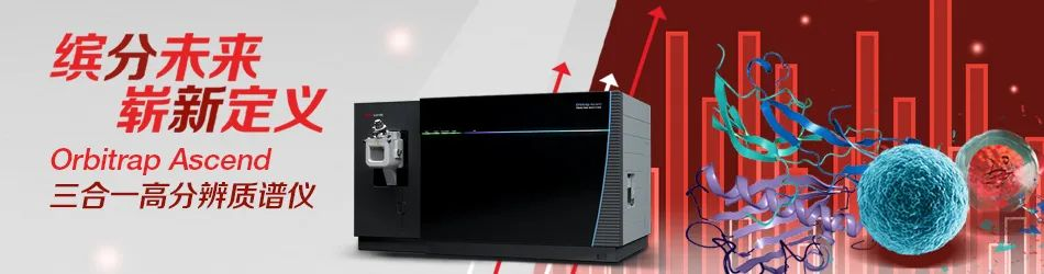 山东质谱多组学应用论坛顺利召开