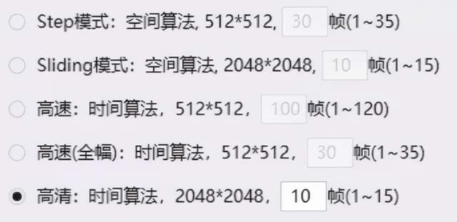 软件更新 | 送你一串神秘数字18305，不断更新只为更好的激光散斑血流成像