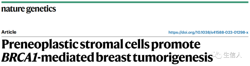 Nature genetics：IF=30.8，机制研究的生信范例！