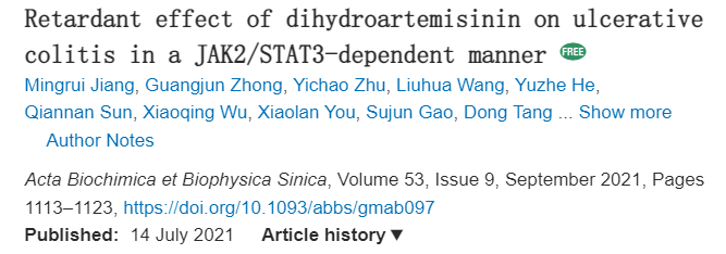 《ABBS》文章引用多种Absin产品！科研阻力，一扫而光！！