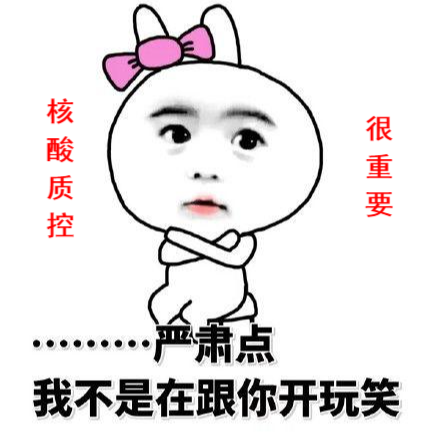 自动化核酸质控常青树——安捷伦2100生物分析仪