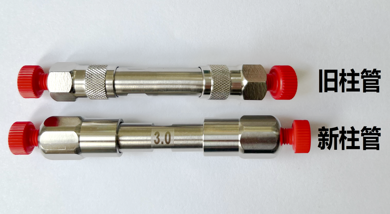 关于艾杰尔-飞诺美产品变更通知