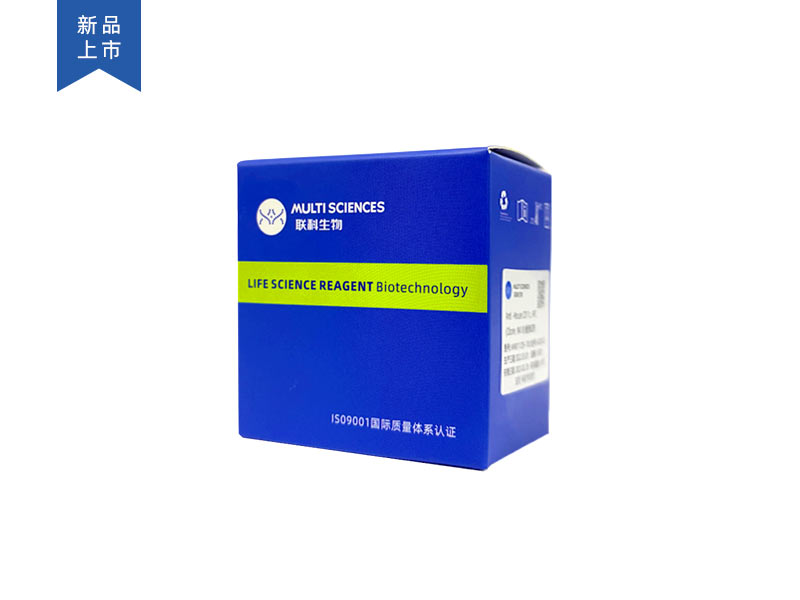 新品发布 ▏8月流式抗体新品来袭，热门靶标+多种克隆号+全新配色