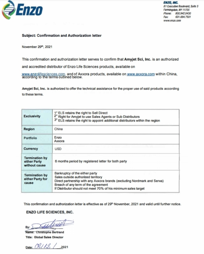 Enzo Life Sciences中国区授权代理丨艾美捷科技