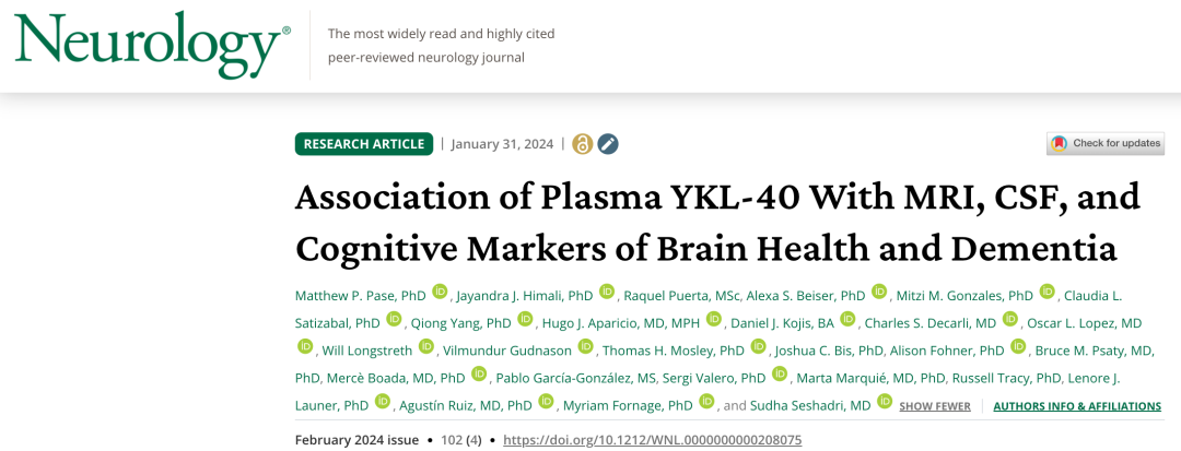 乐备实推荐丨《Neurology》血浆YKL-40水平与较低的脑容量、较差的认知能力和痴呆事件有关