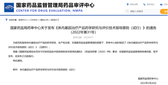 E.coli残留RNA检测Kit，严格监测质粒DNA纯度