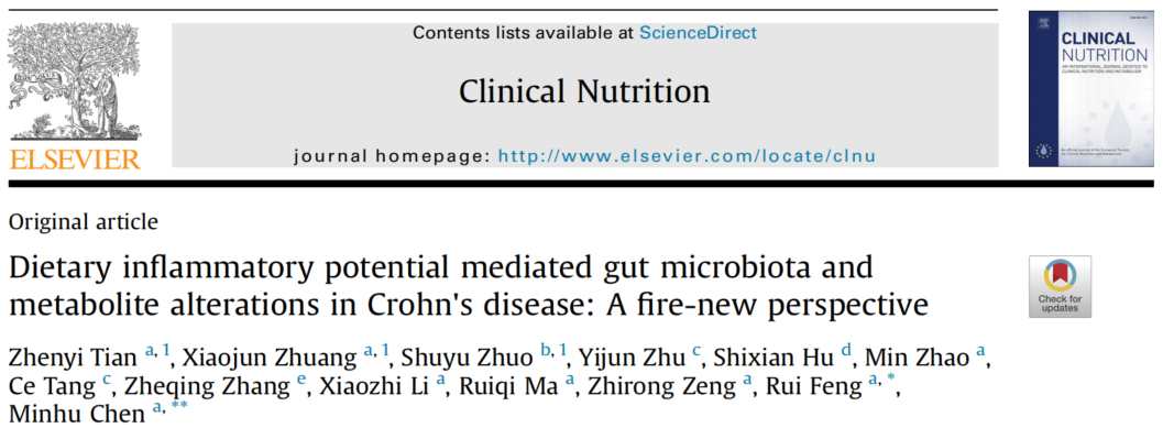 客户案例 | CLIN NUTR：炎症性饮食介导克罗恩疾病中肠道菌群与代谢物的改变