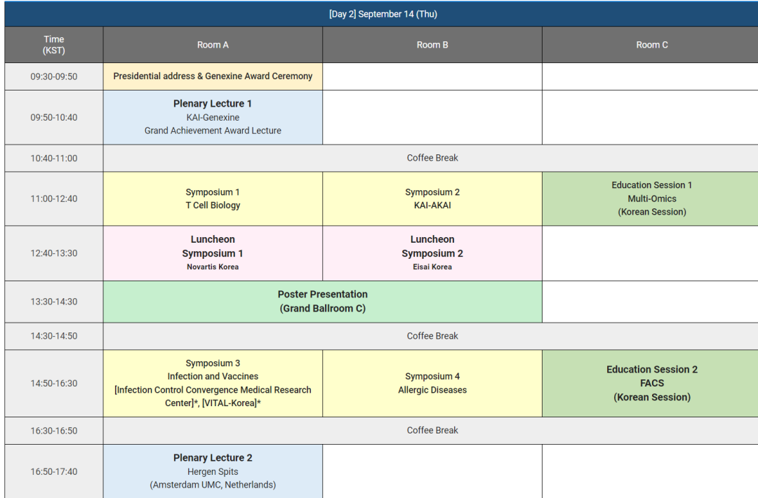 赛业生物邀您参加KAI International Meeting 2023