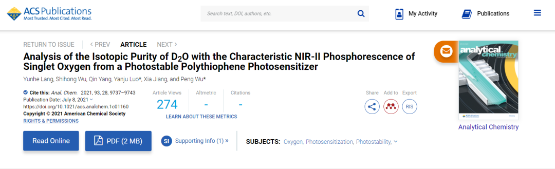 单线态氧特征磷光发射测定重水（D2O）纯度