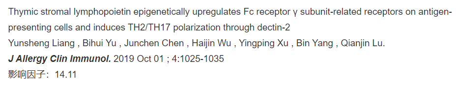 文献收录突破900！Absin 新年新征程 ！