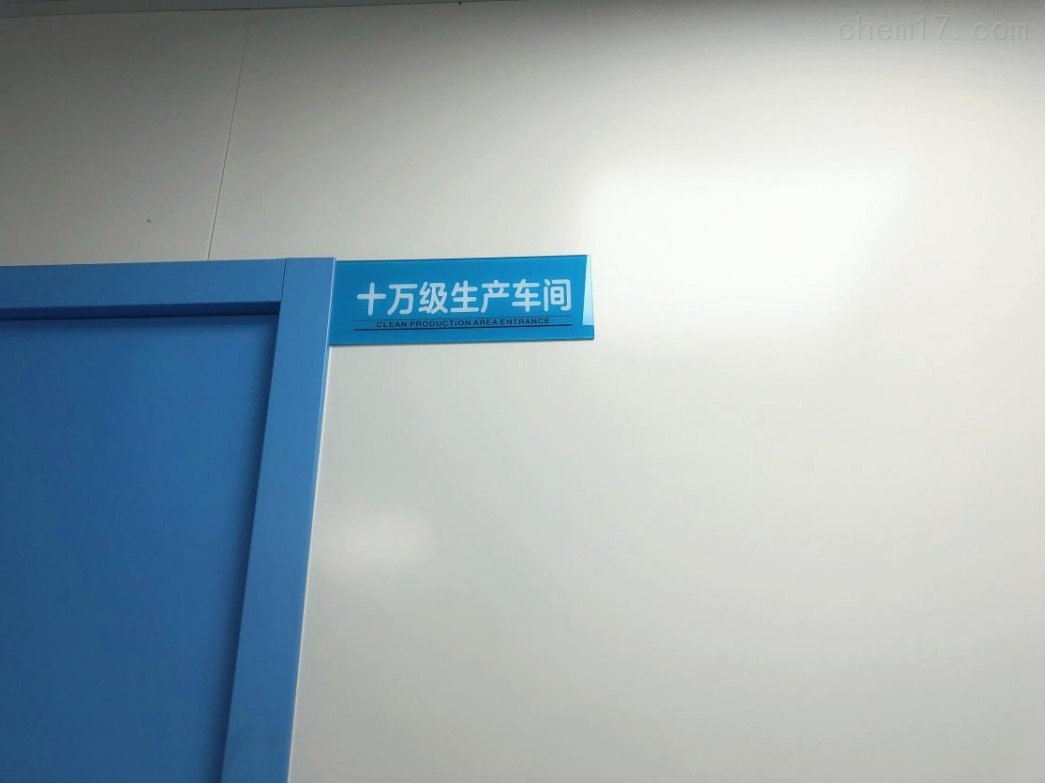 高标准GMP厂房招商合作，设备齐全位置优越即驻即用