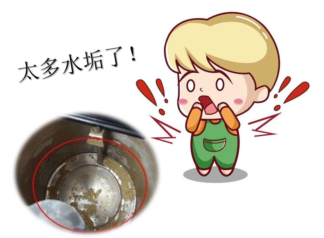 谈谈高压蒸汽灭菌器用水